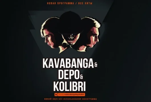концертная площадка вагонка фото 3 - ruclubs.ru